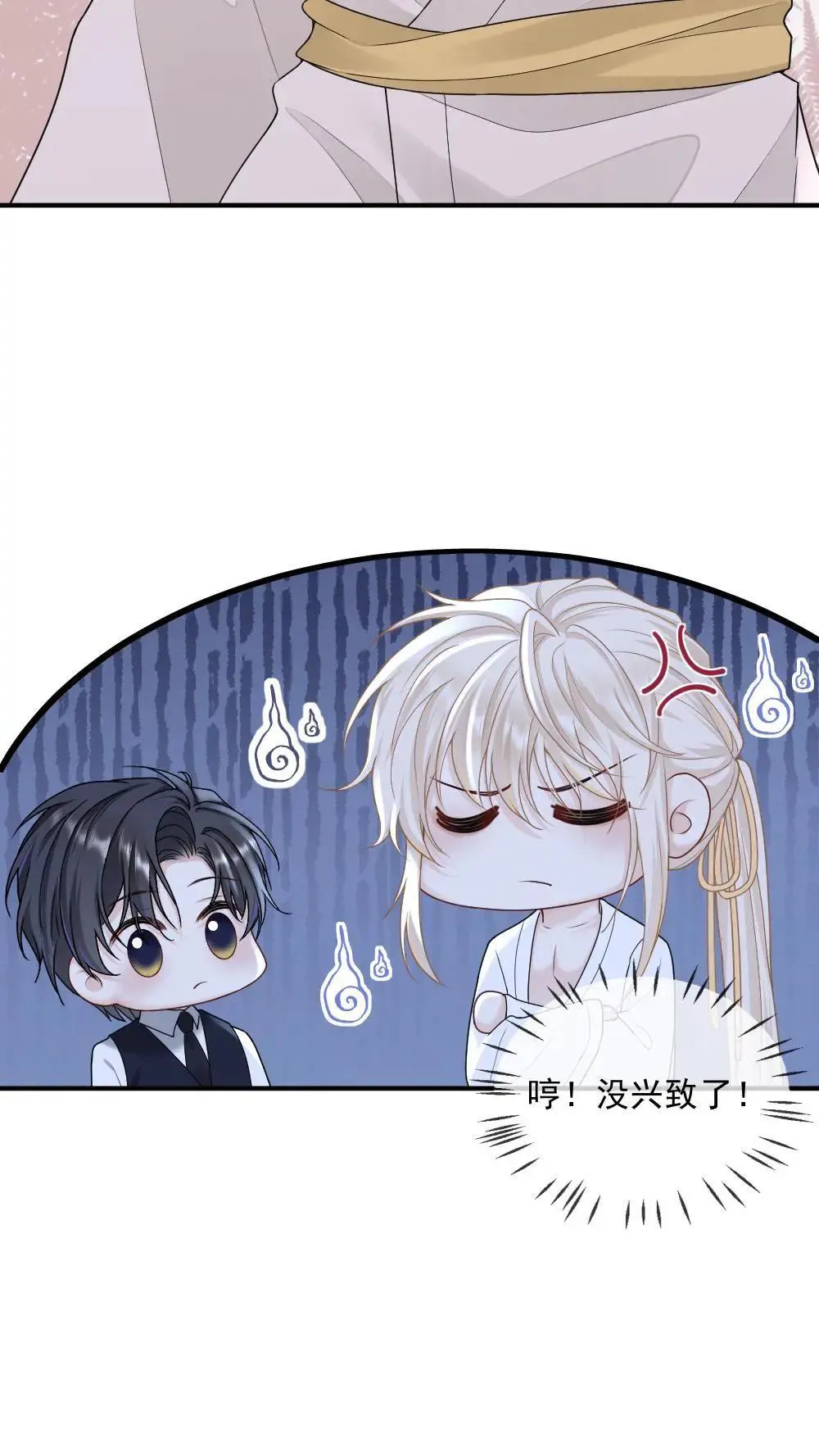 第468话 反攻大失败22