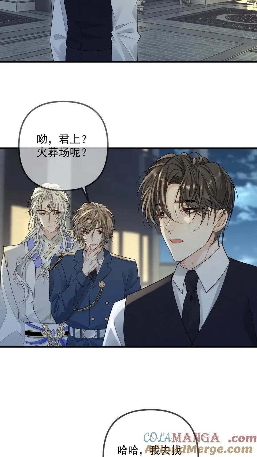 第465话 册封22