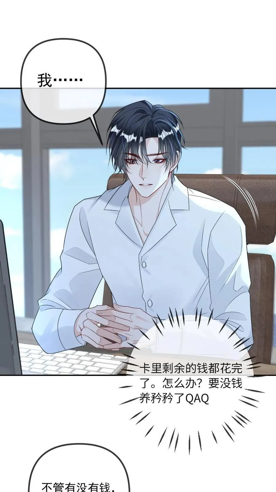 第452话 相亲1