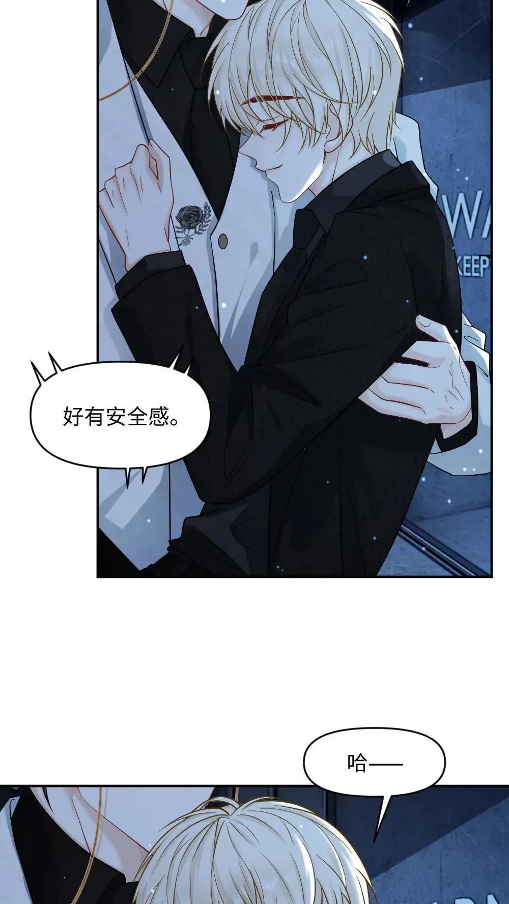 第455话 带你回家20