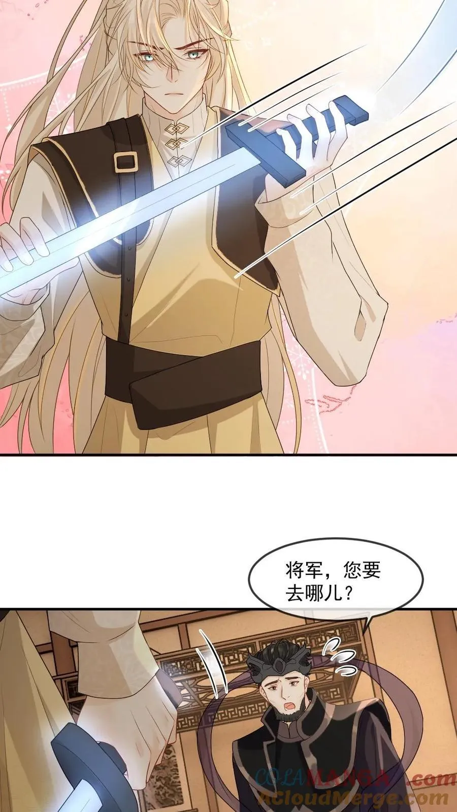 第463话 追妻行动开始！10