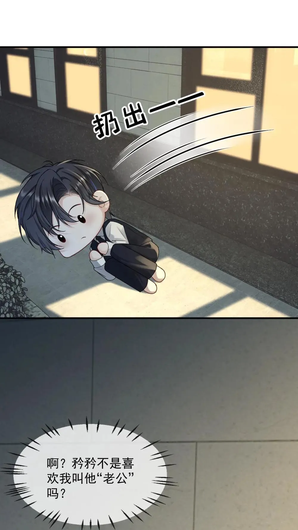 第468话 反攻大失败23