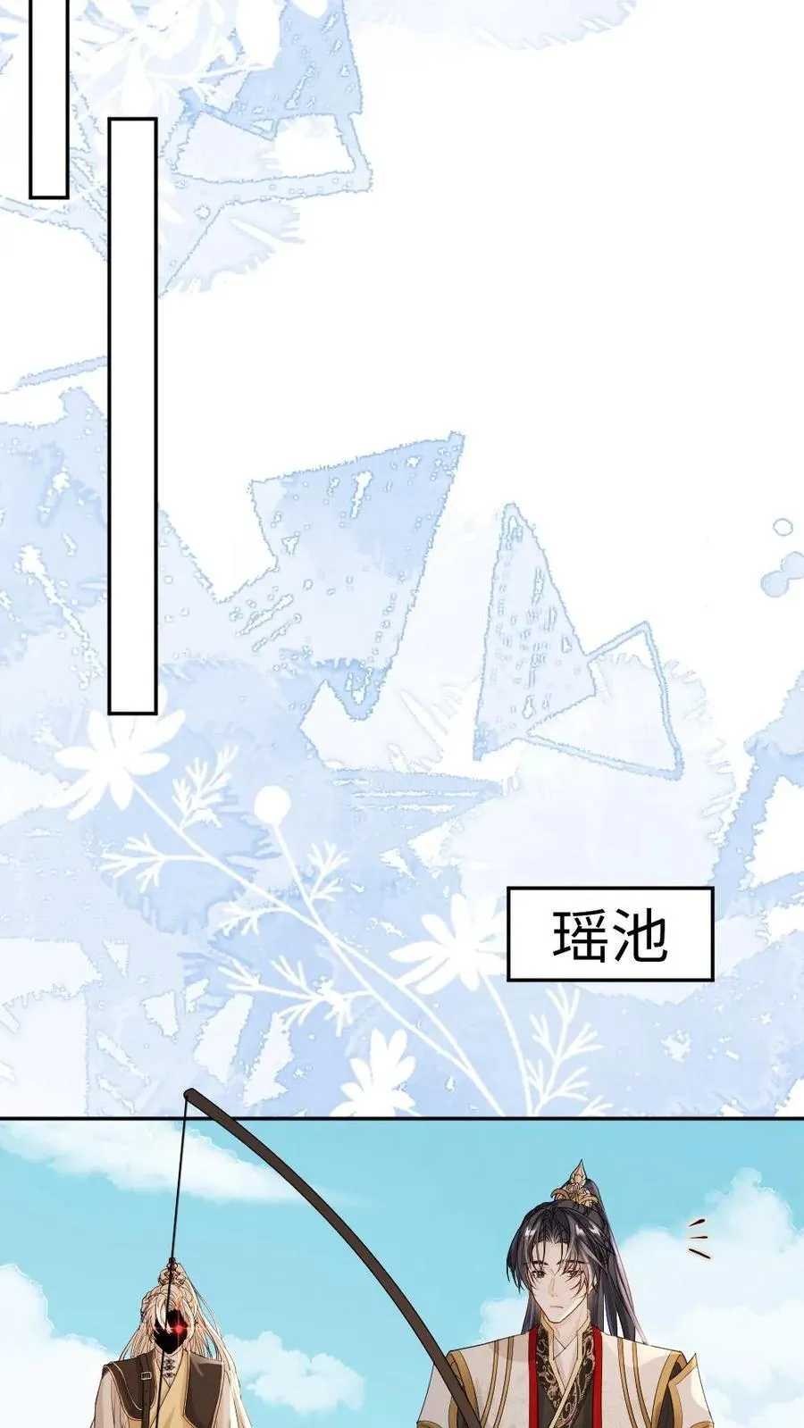 第463话 追妻行动开始！13