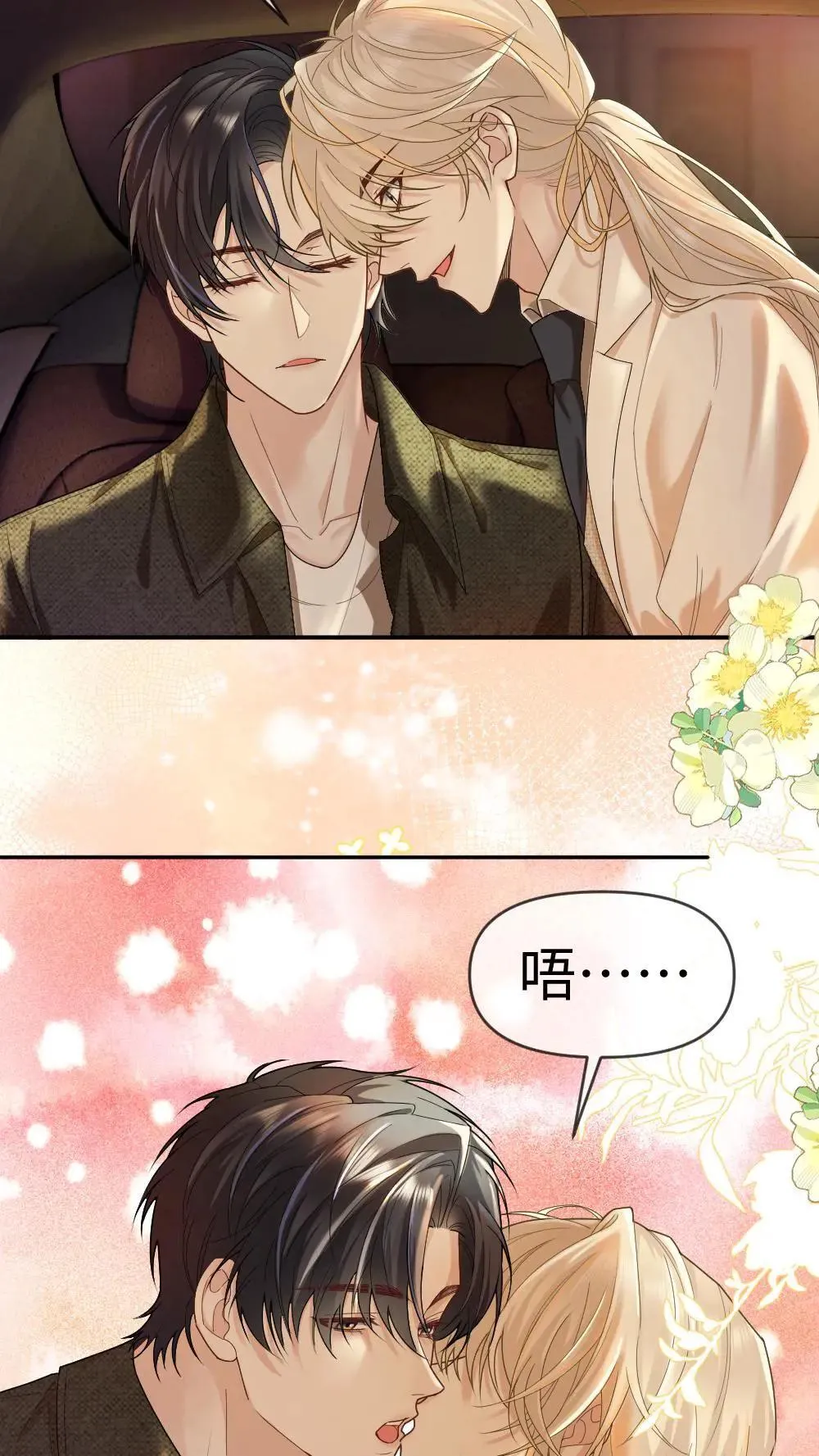 第453话 情难自抑5