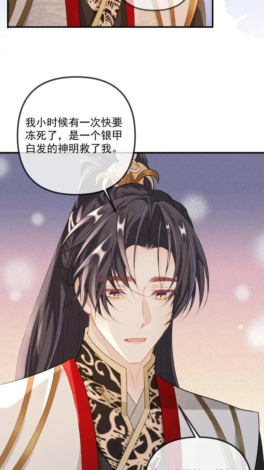 第463话 追妻行动开始！19