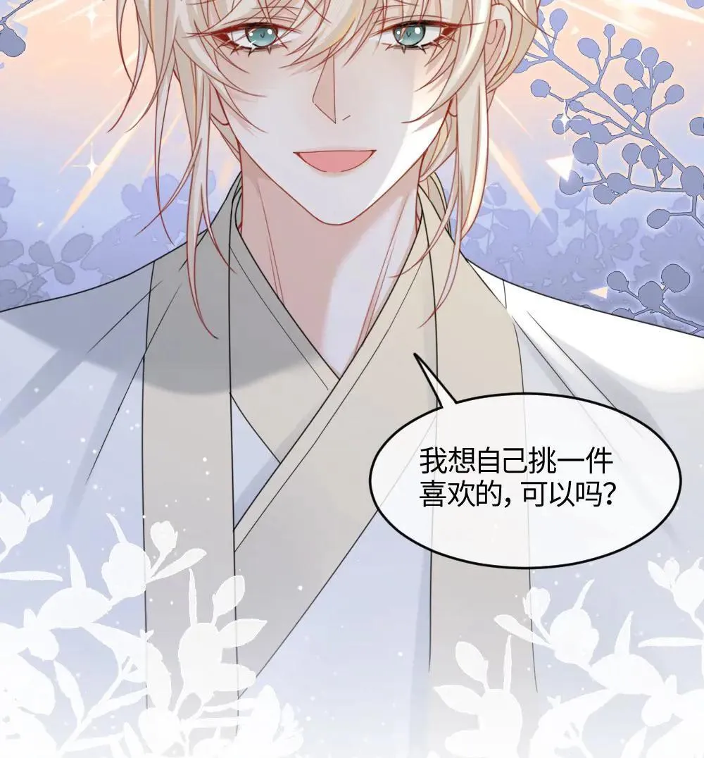 第451话 你的怀抱很温暖24