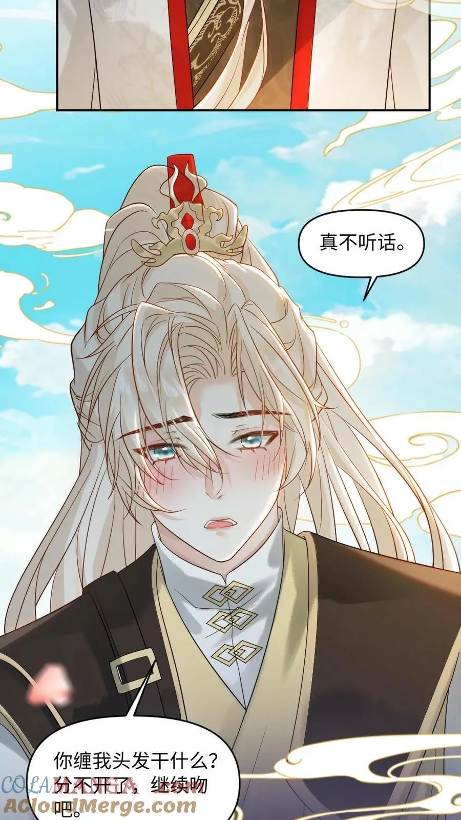 第462话 失忆2