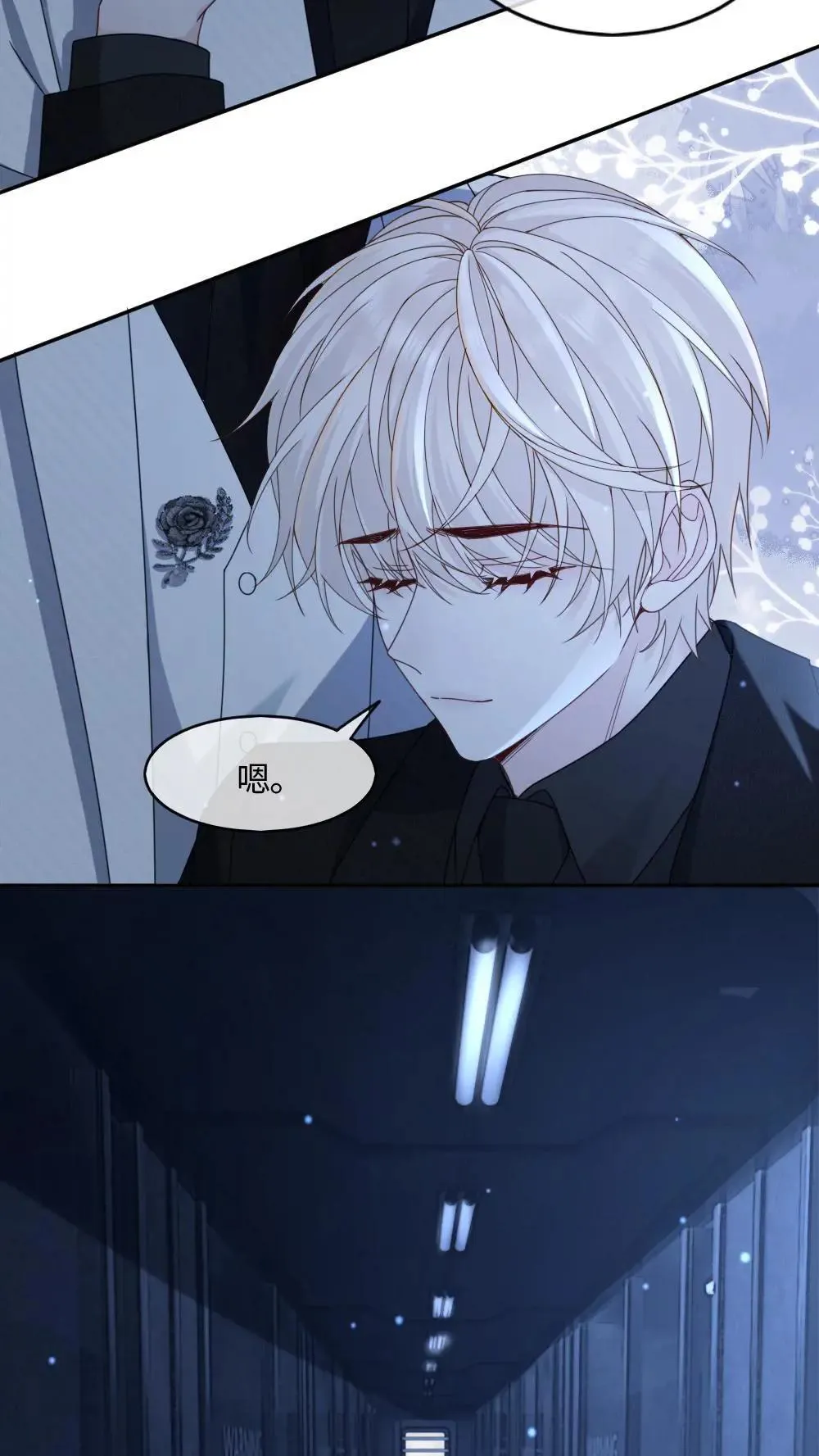 第456话 奖励5