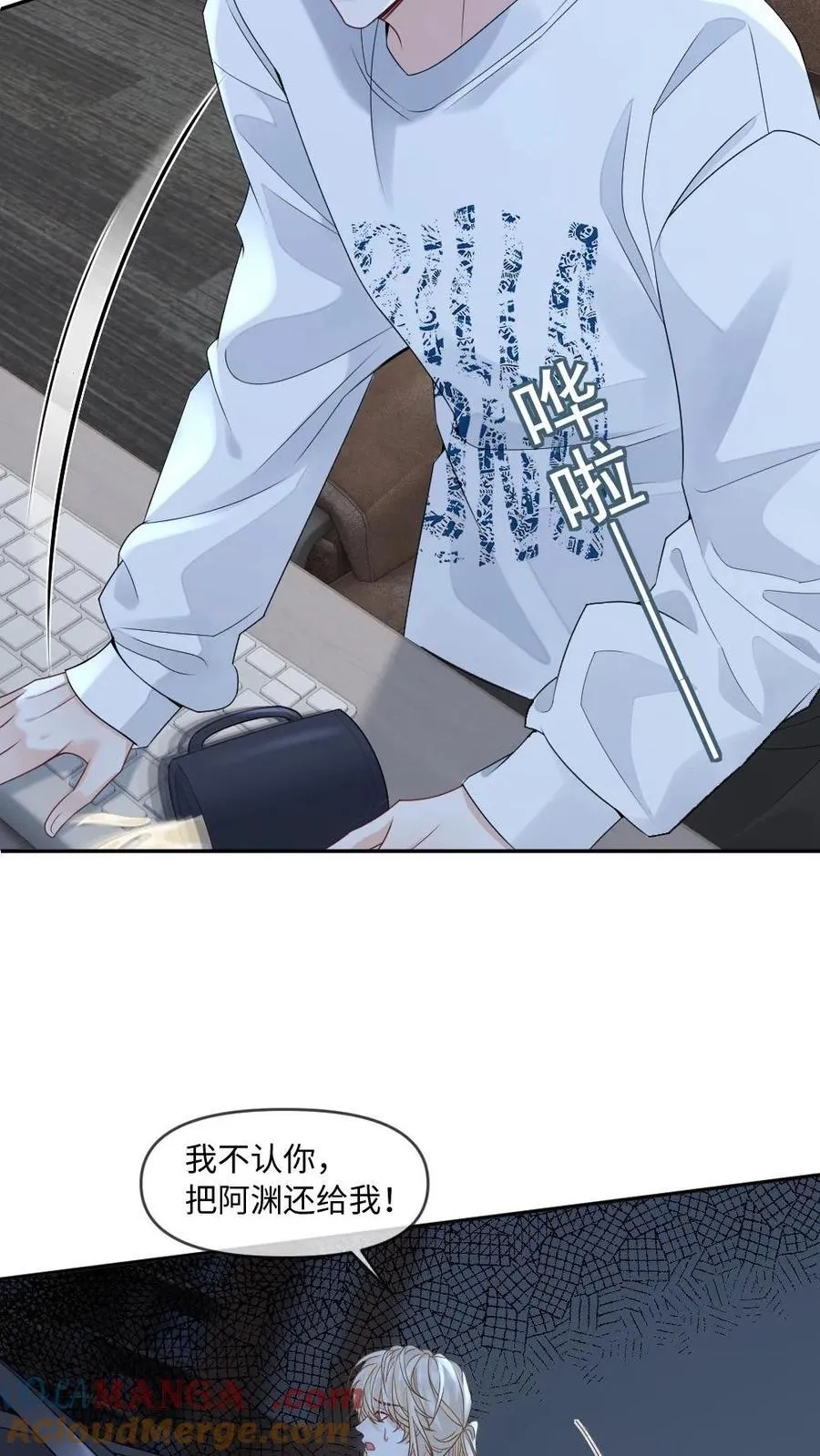 第452话 相亲8