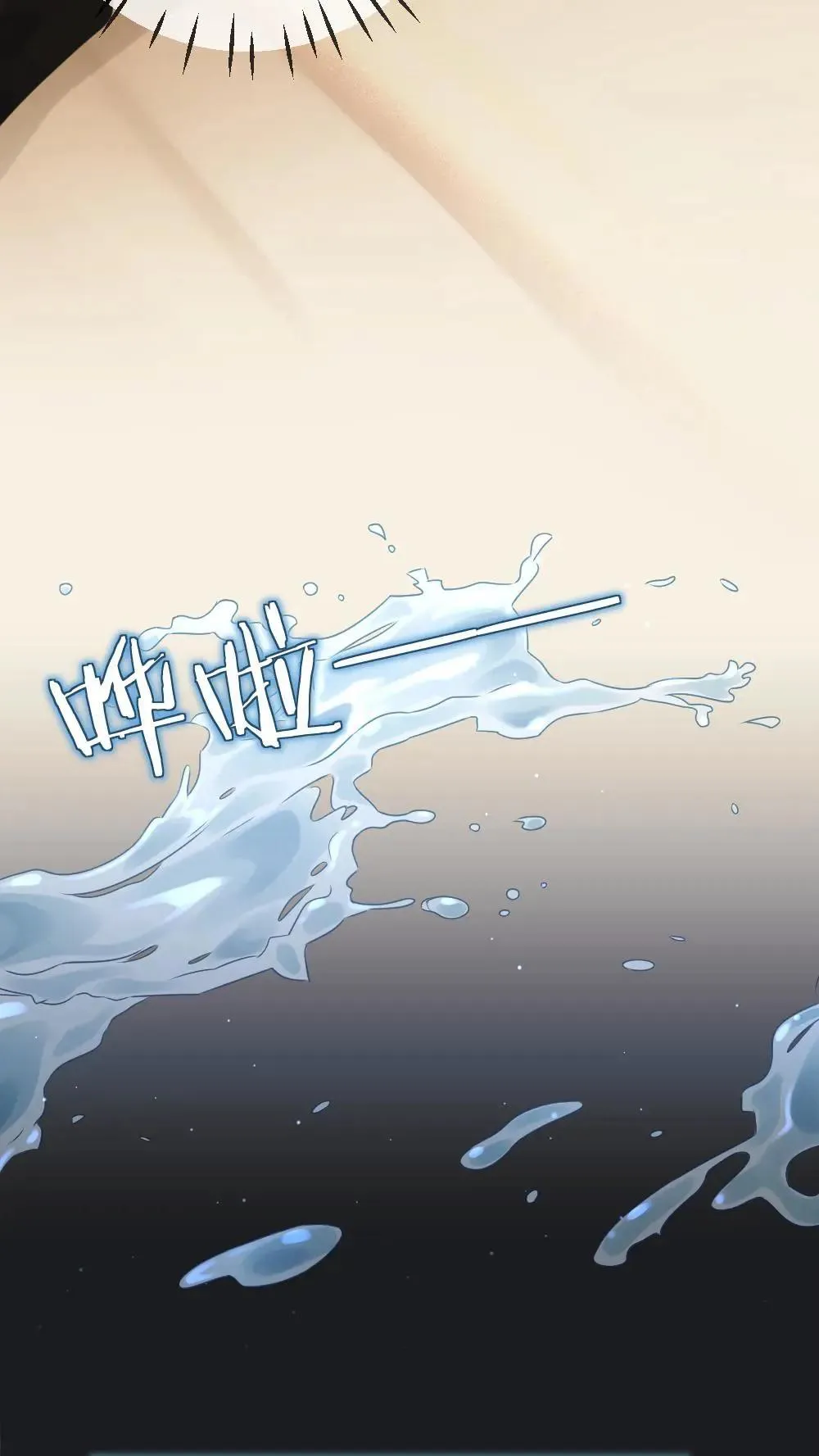 第454话 赎罪结束？10
