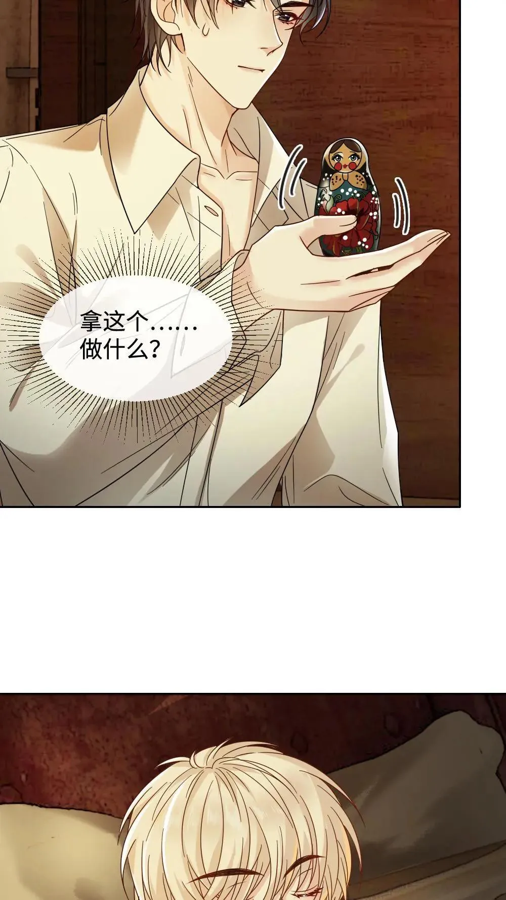 第454话 赎罪结束？2