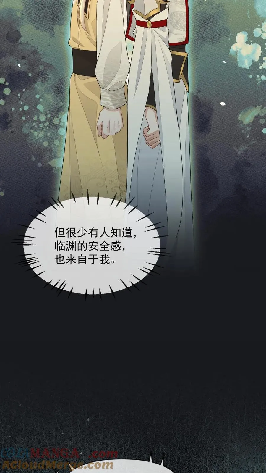 第472话 安全感14