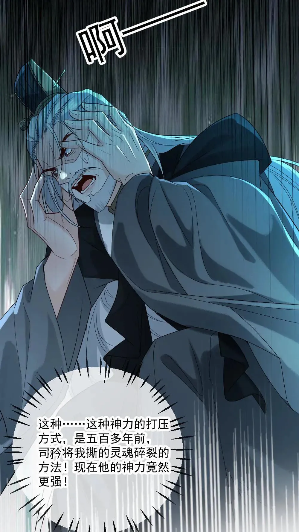 第460话 师尊，别怕2
