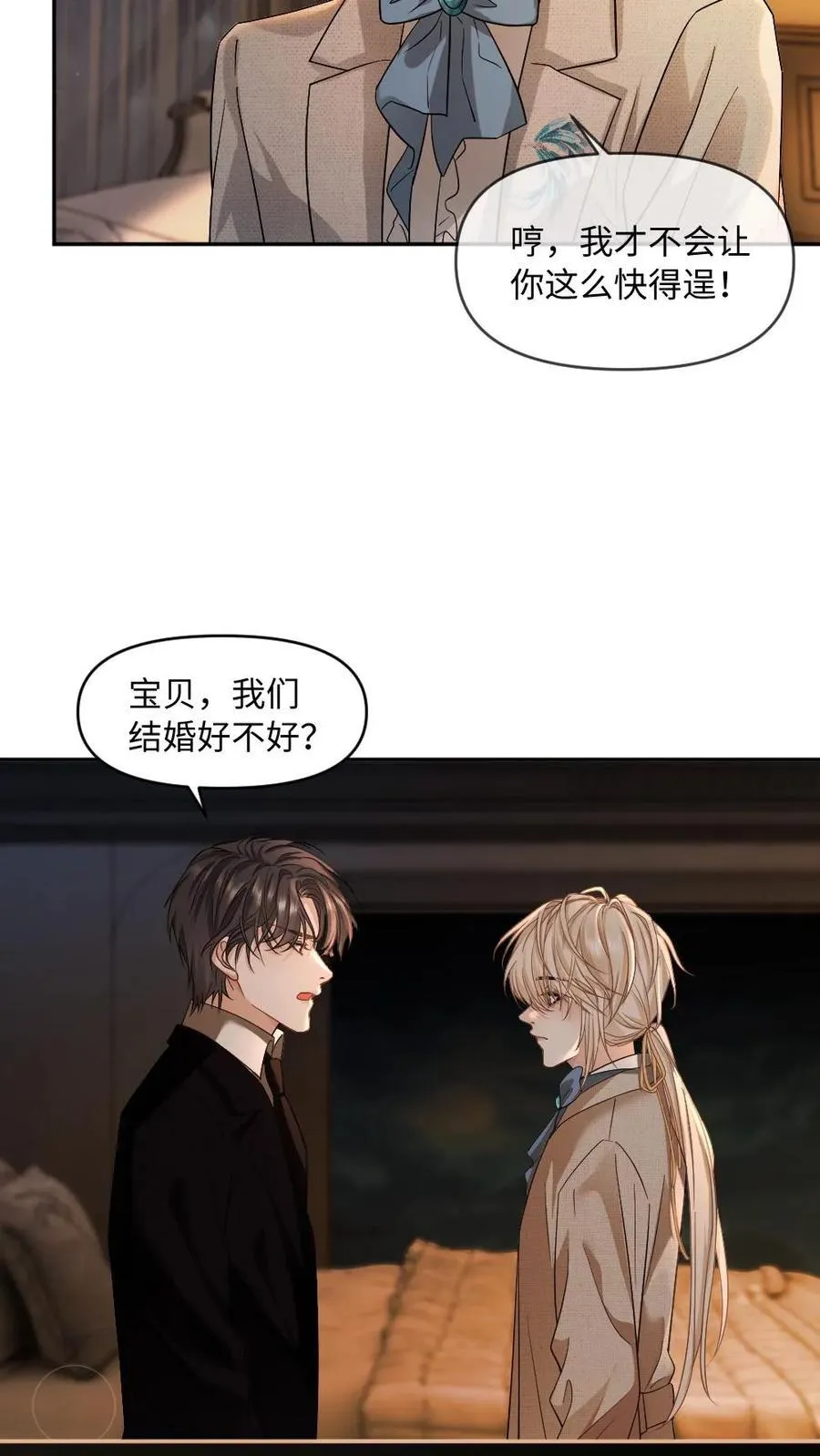 第471话 史上最长求婚11