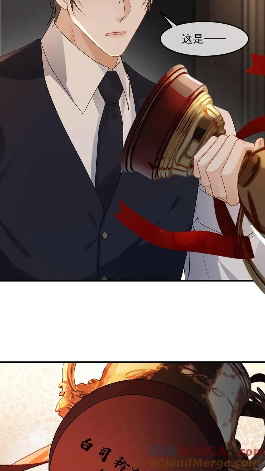 第467话 “欺”师20