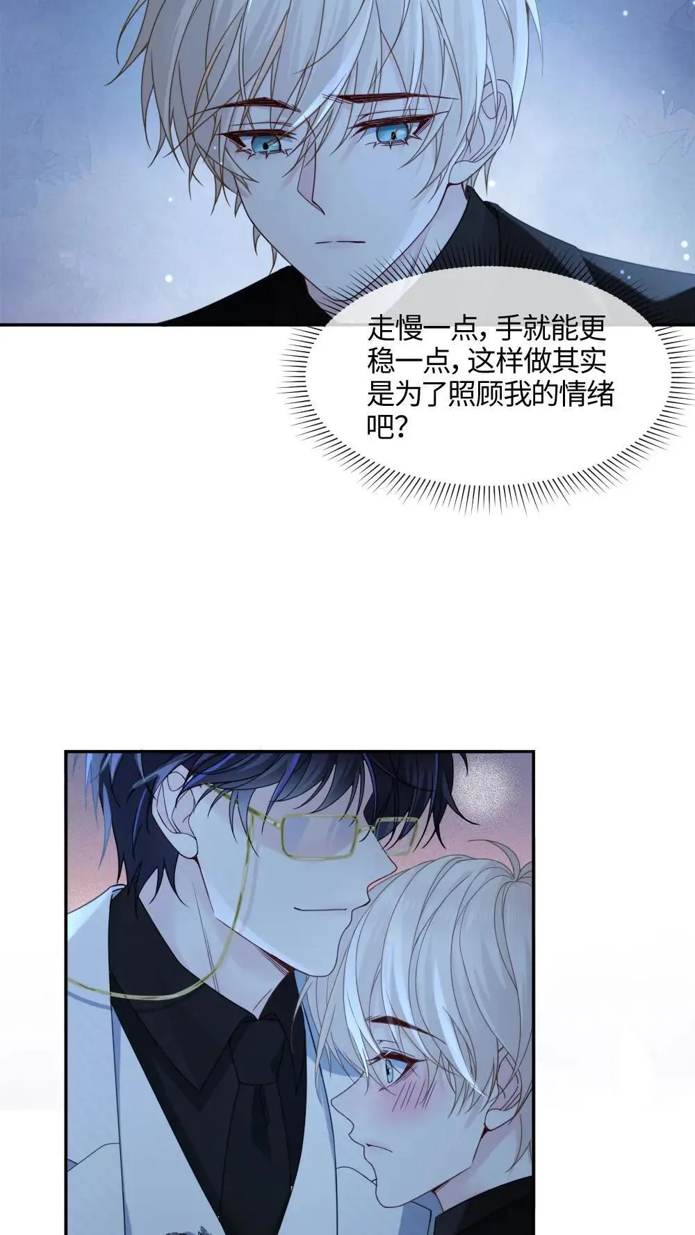 第456话 奖励2