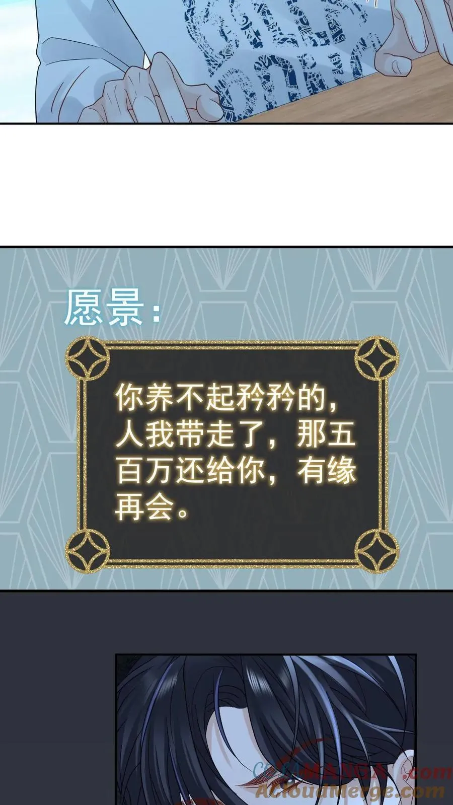 第452话 相亲10