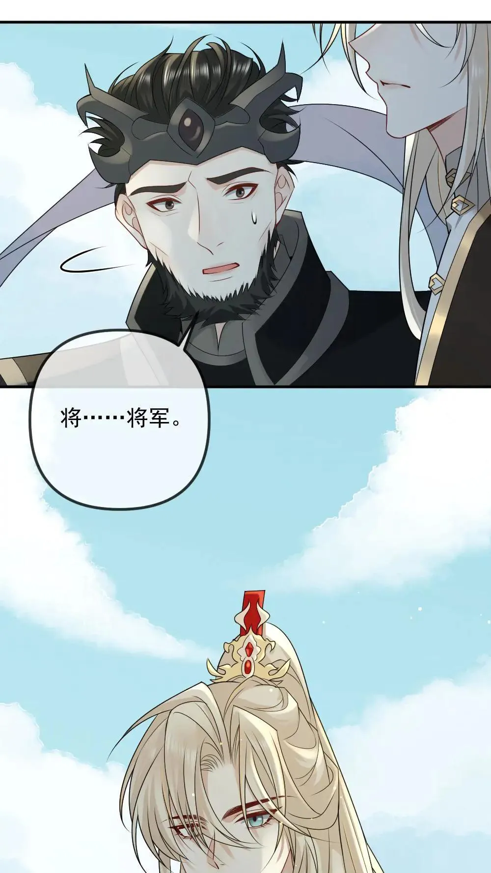 第458话 打回天界21