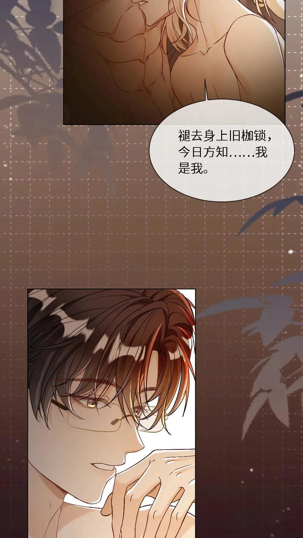 第457话 我温柔一些15