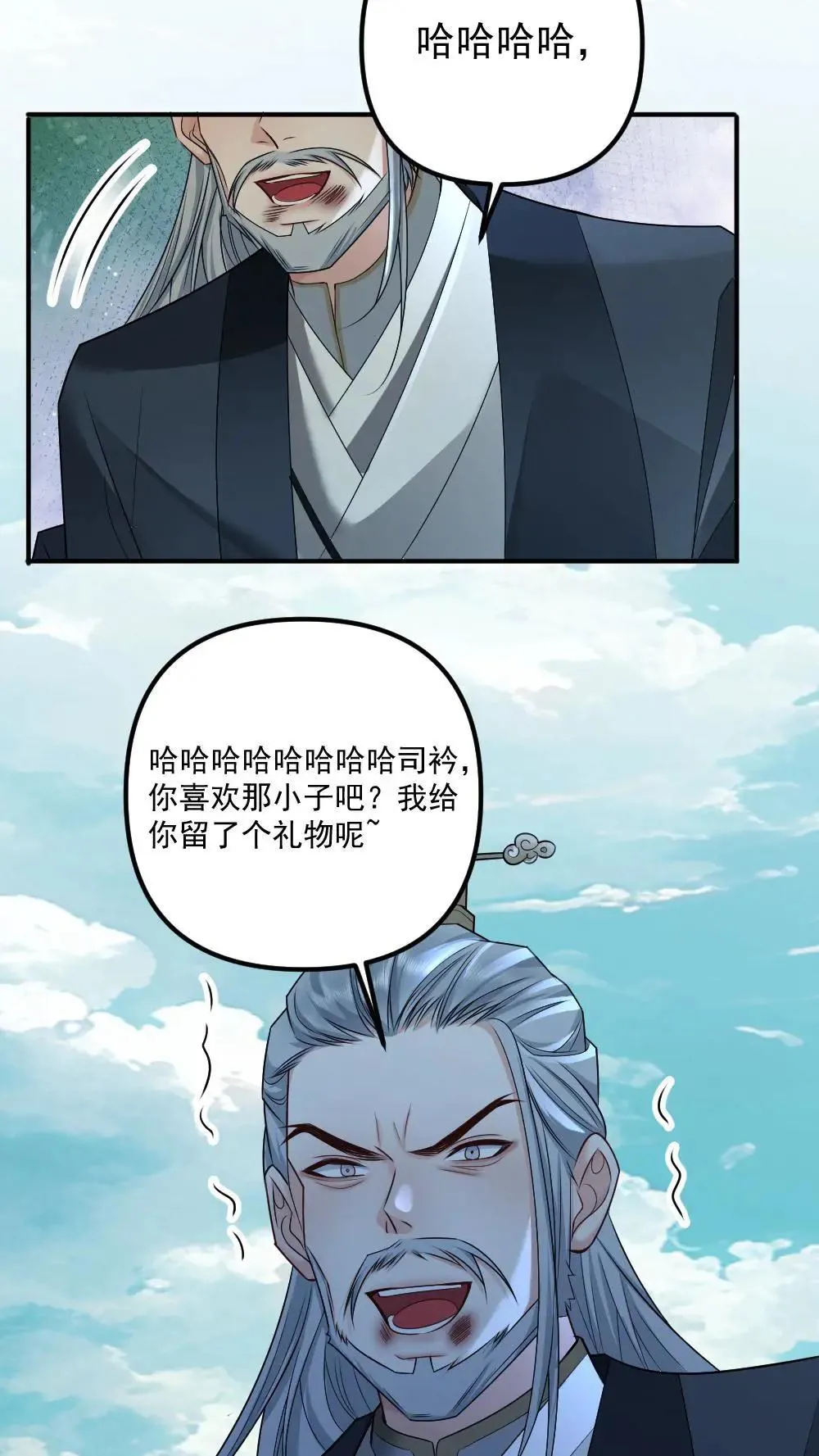 第461话 奖励一个吻9