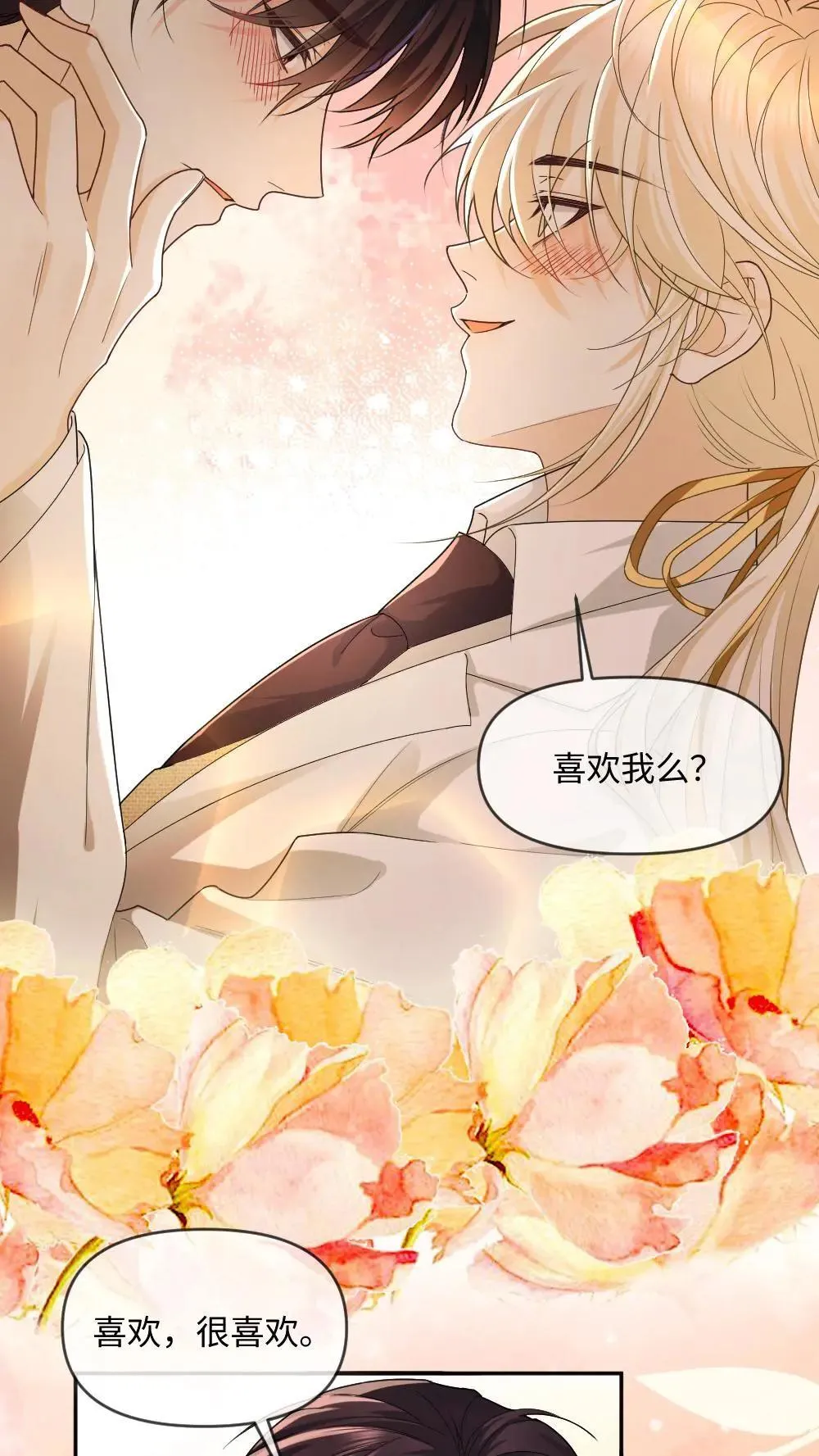 第453话 情难自抑13