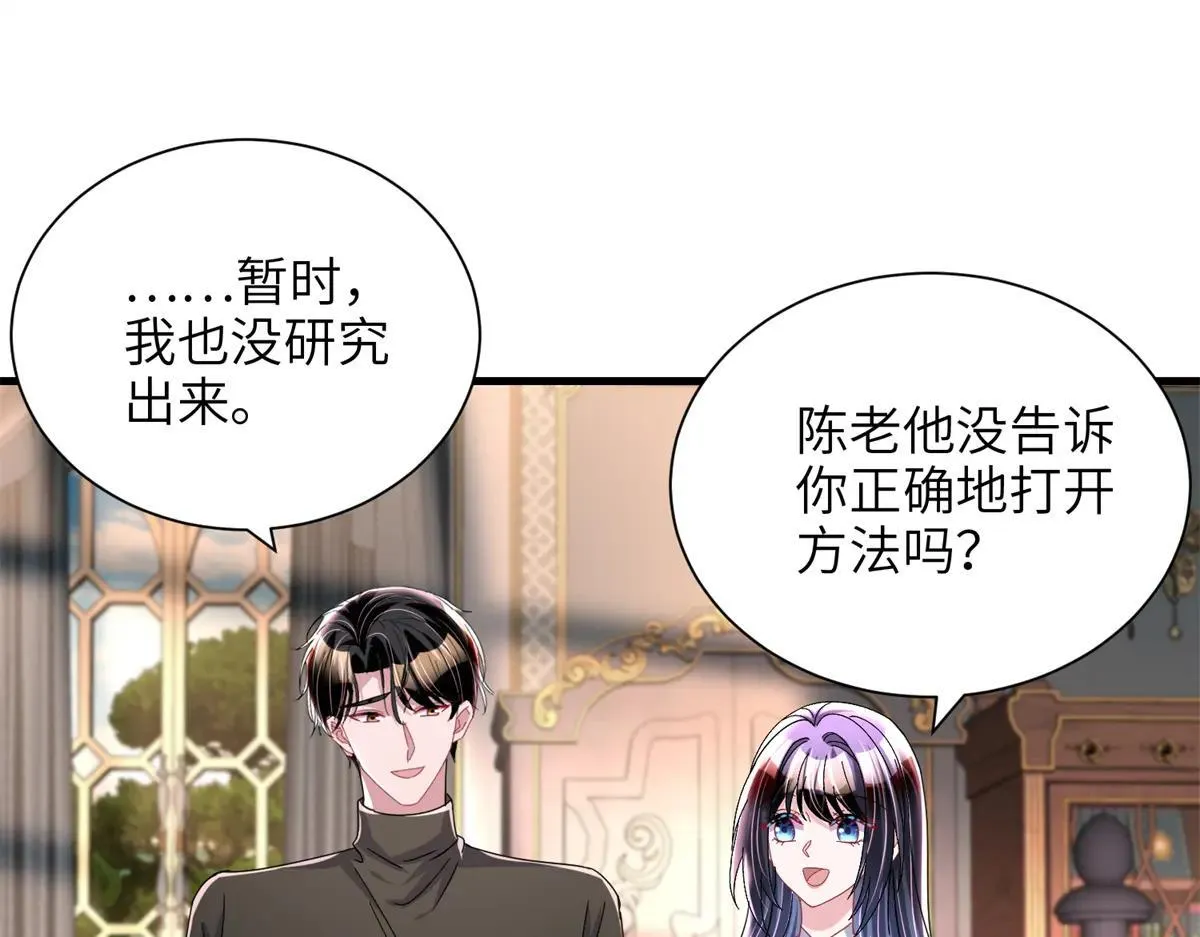 230 叫爷爷77