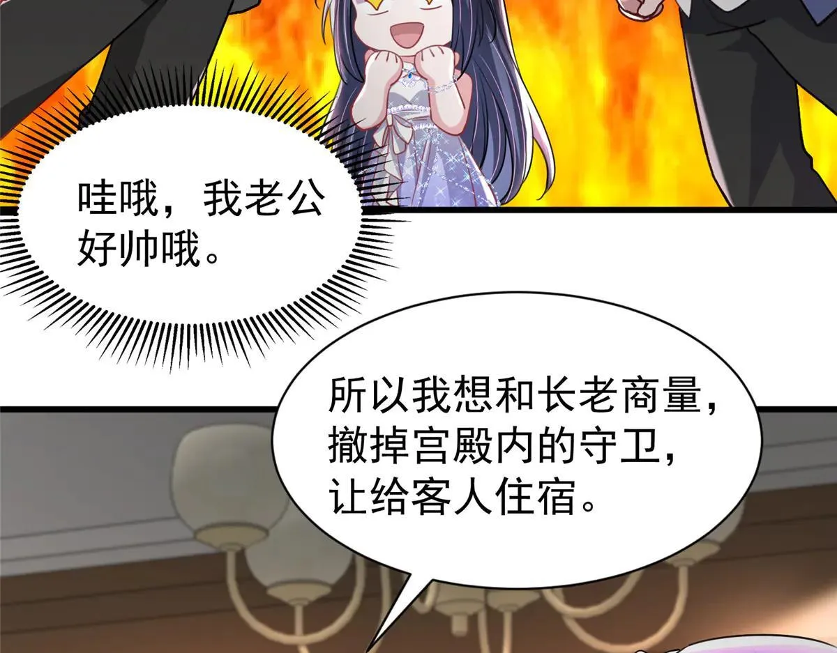 229 漠银河的爸爸25