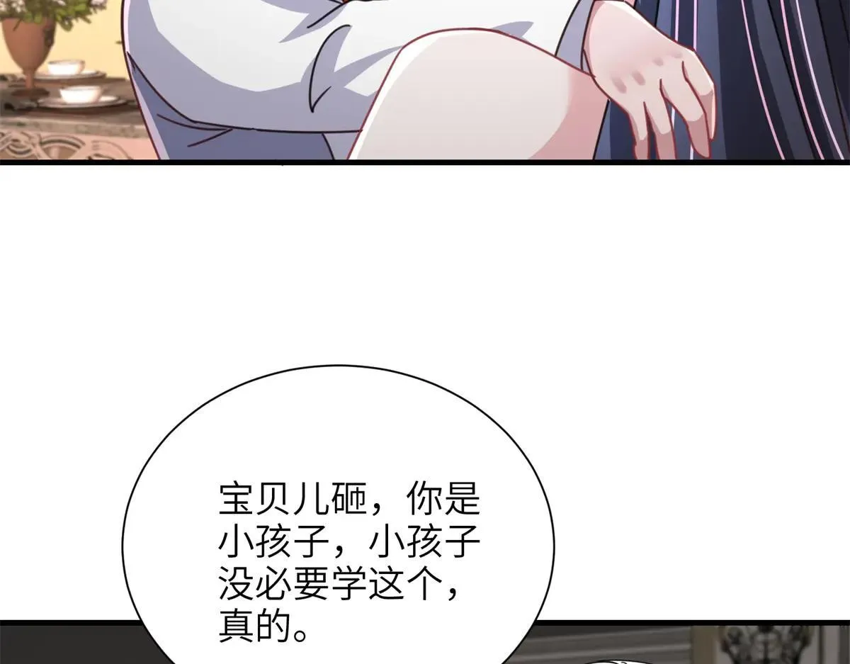 230 叫爷爷41