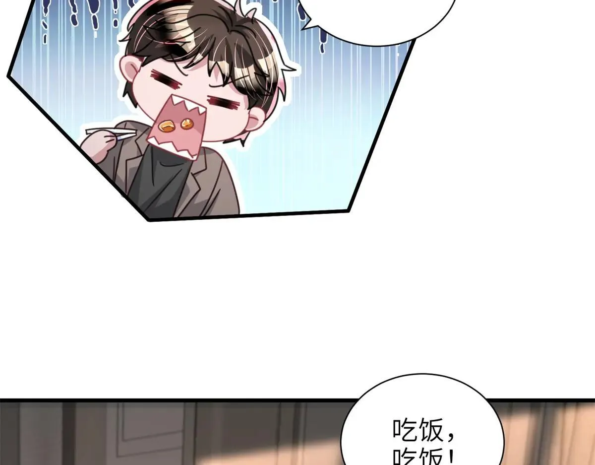 230 叫爷爷62