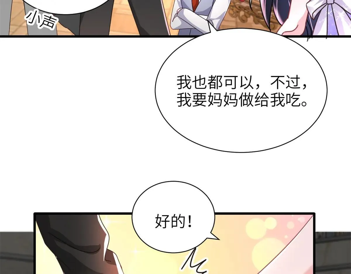 230 叫爷爷18