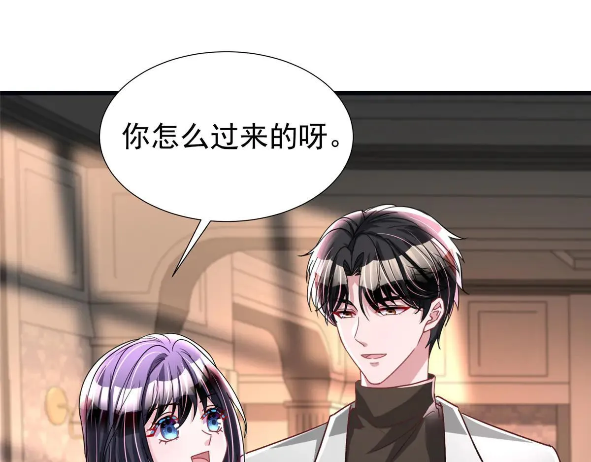 229 漠银河的爸爸35