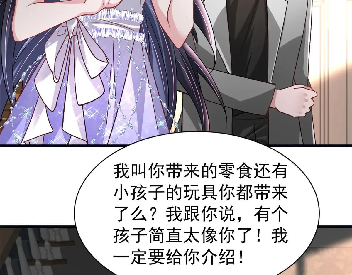 229 漠银河的爸爸44