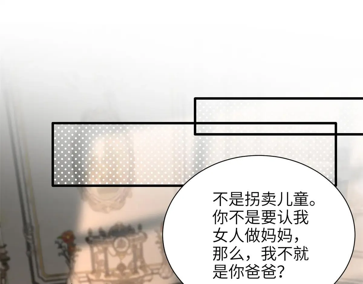 230 叫爷爷3
