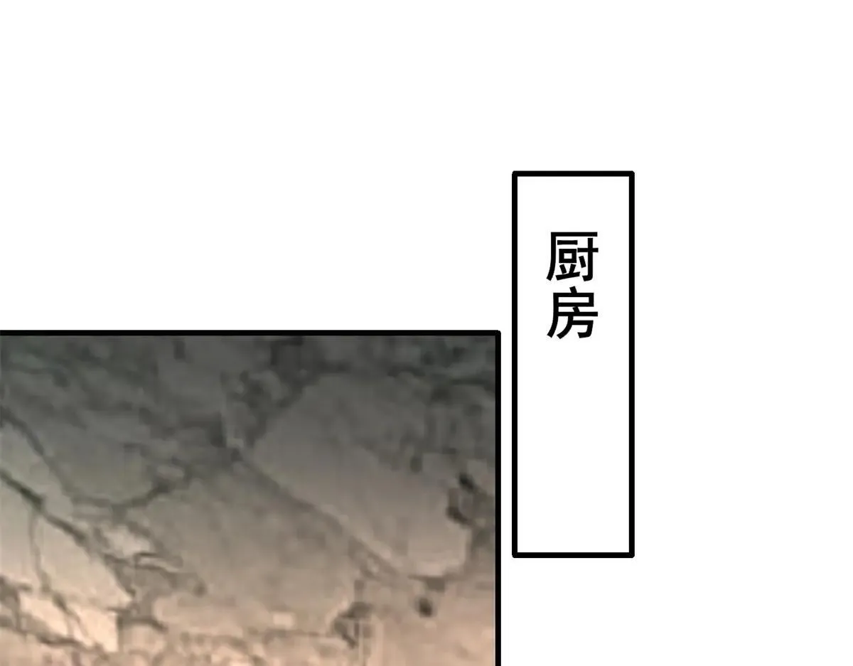 230 叫爷爷23