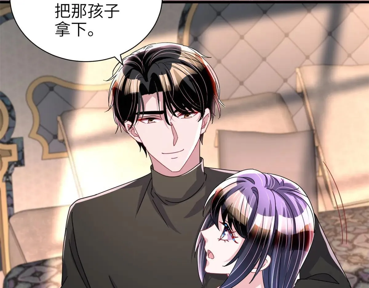 230 叫爷爷83