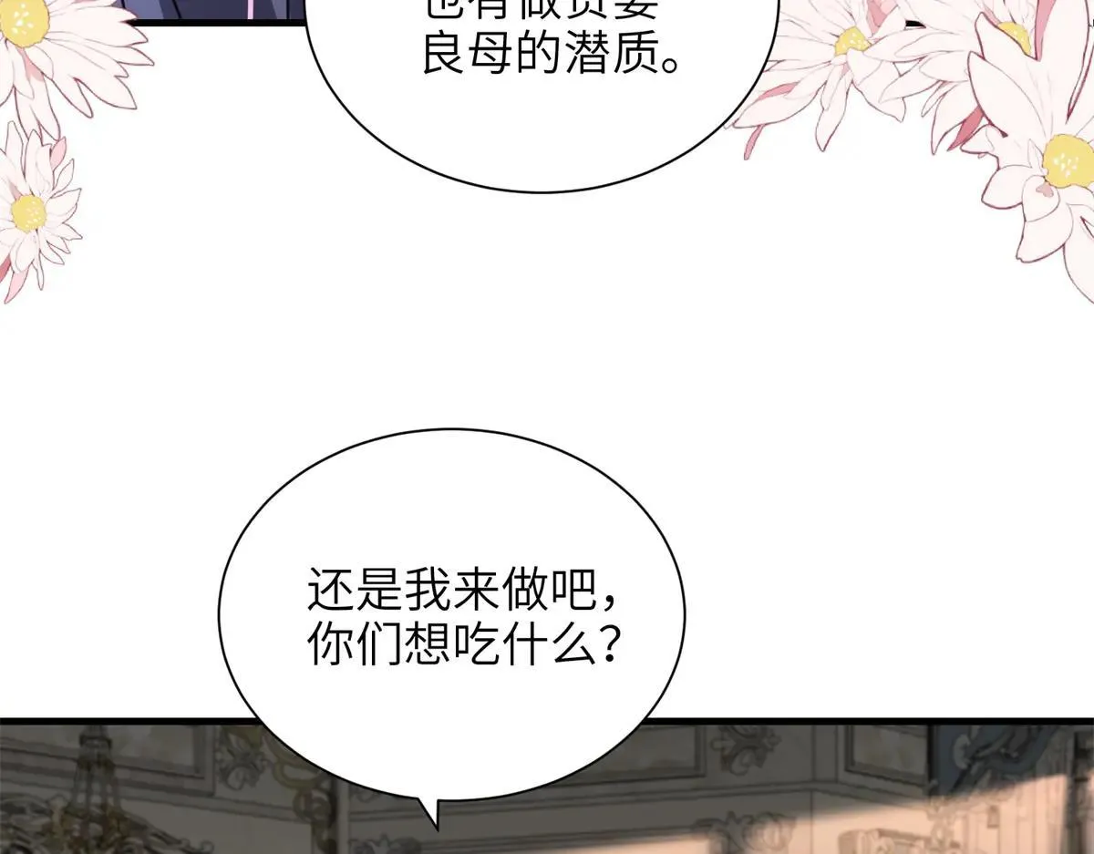 230 叫爷爷16