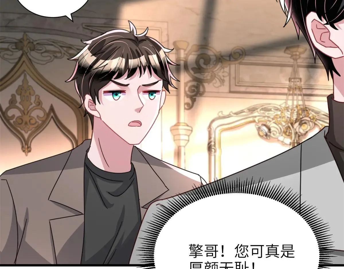 230 叫爷爷6