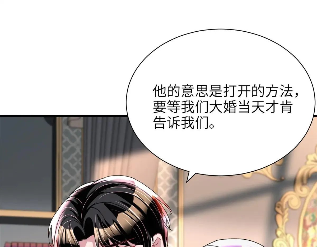 230 叫爷爷79