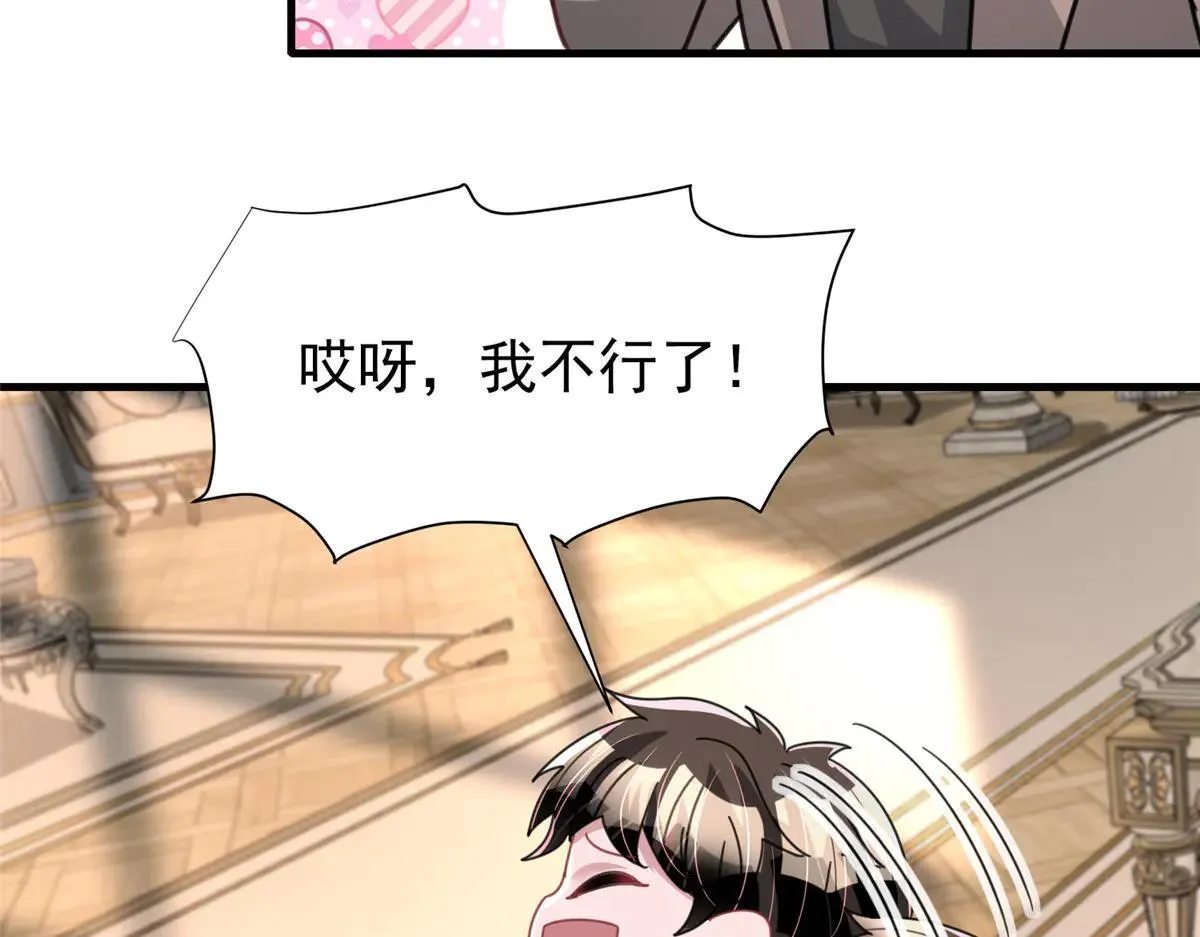 229 漠银河的爸爸117