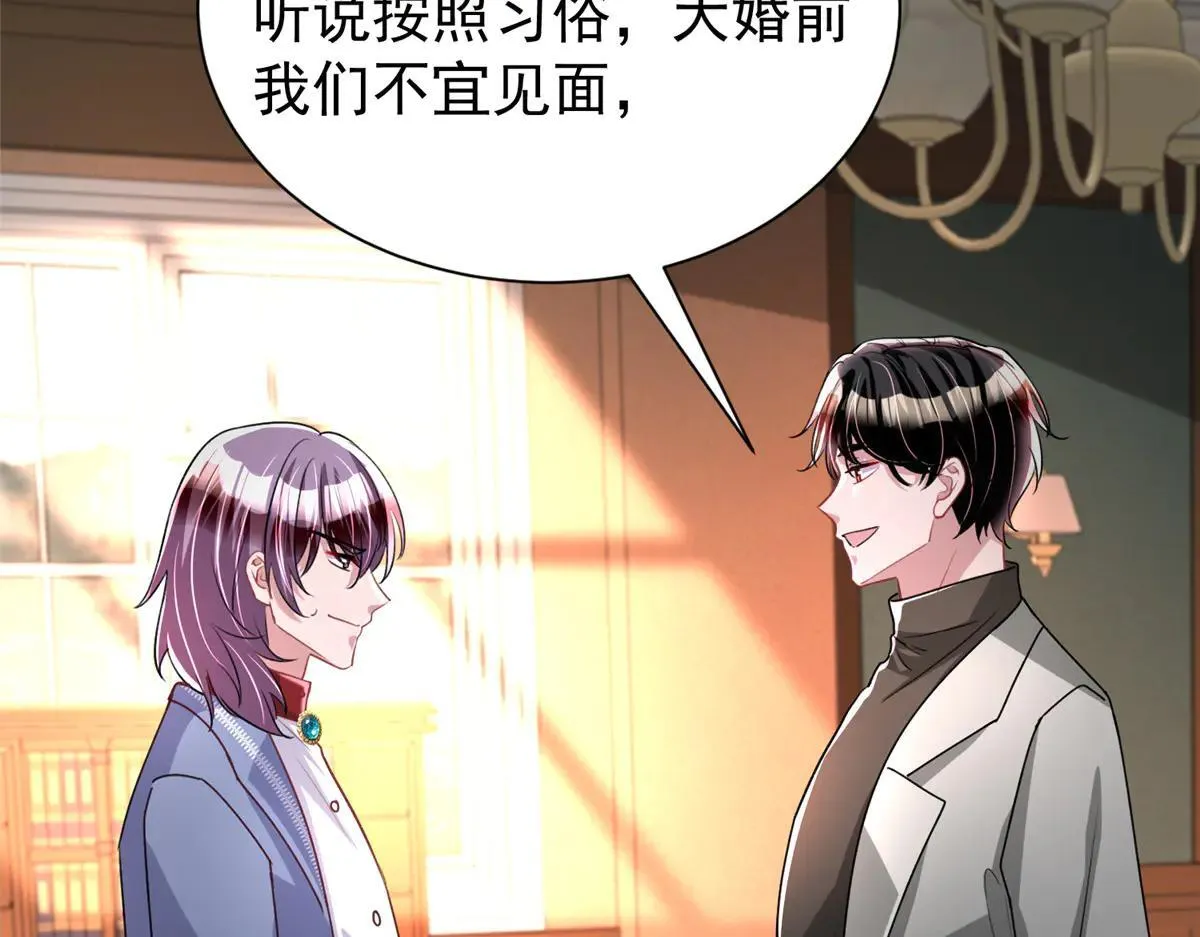 229 漠银河的爸爸13