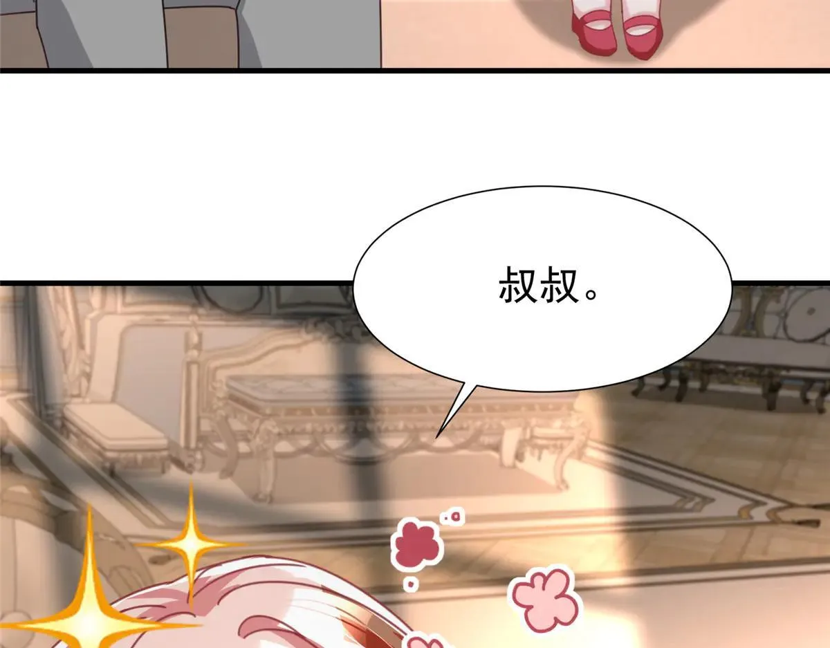 229 漠银河的爸爸113