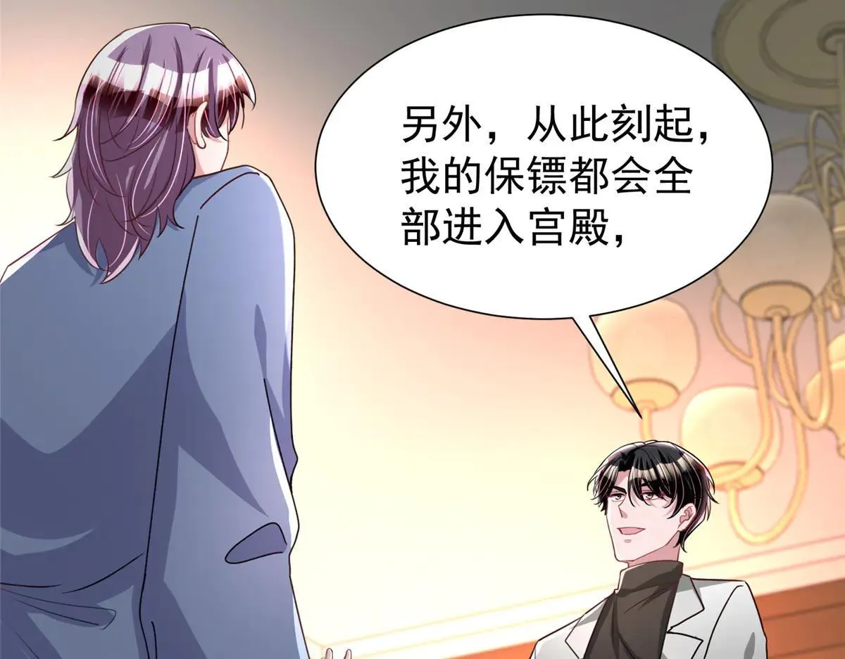 229 漠银河的爸爸17