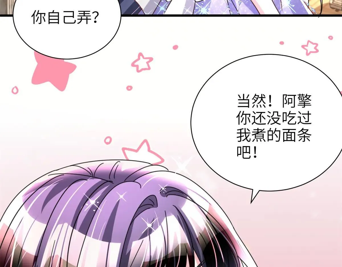 230 叫爷爷13