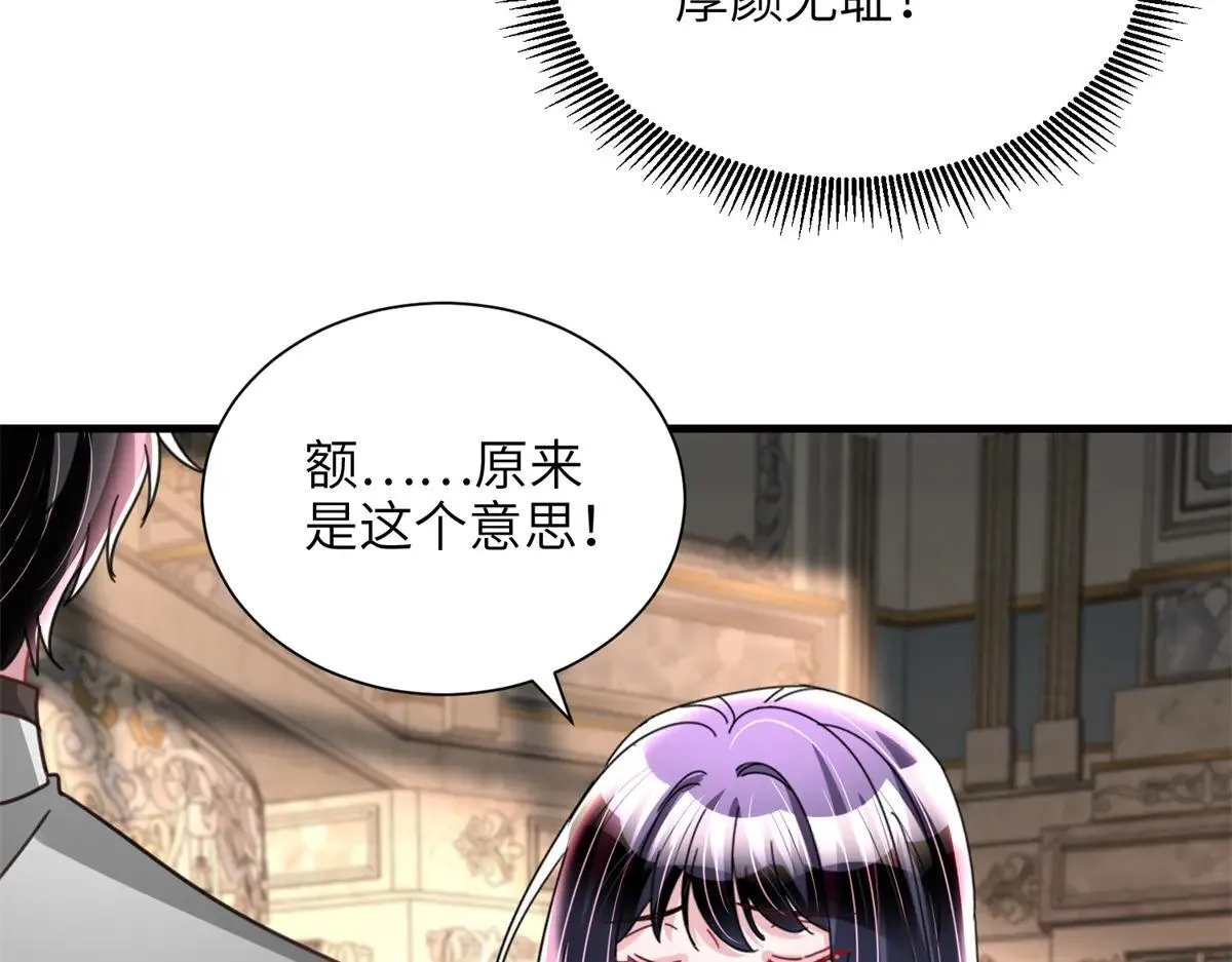 230 叫爷爷7