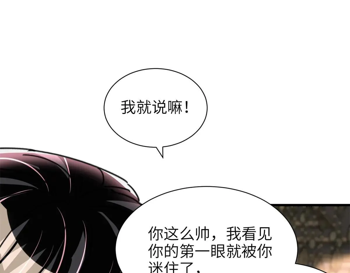 230 叫爷爷89