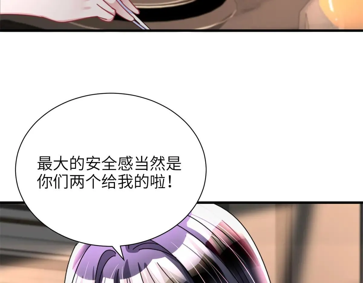 230 叫爷爷55