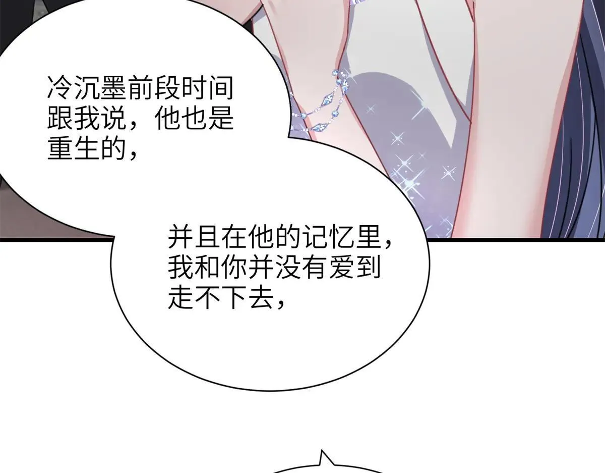230 叫爷爷87