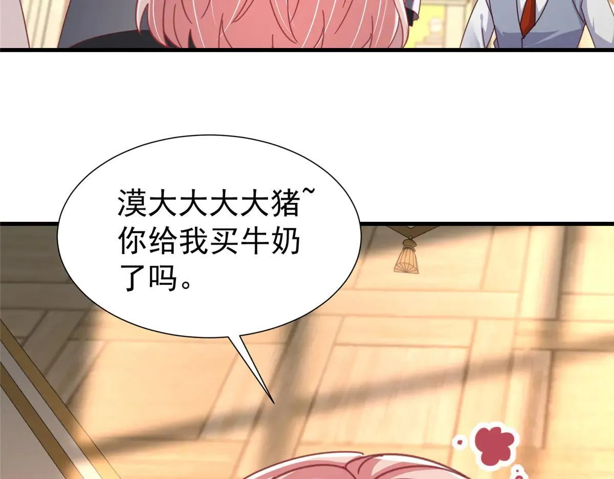 229 漠银河的爸爸102