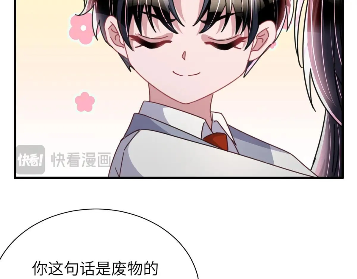 230 叫爷爷37