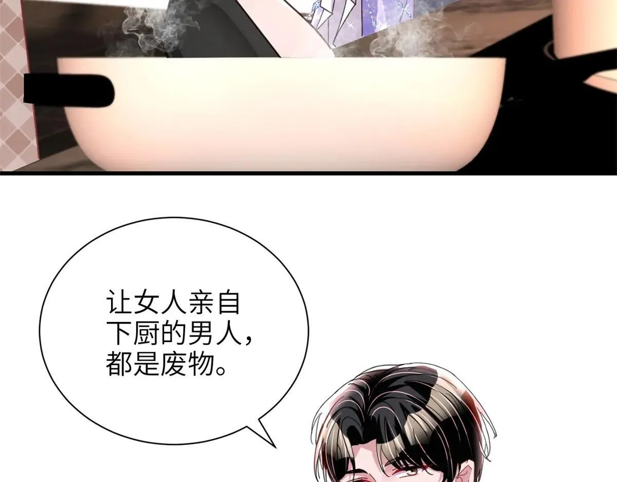 230 叫爷爷31